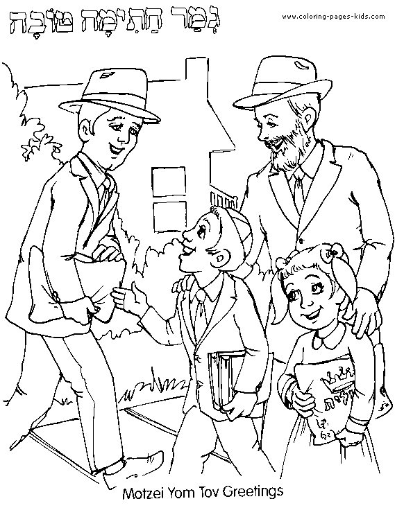early childhood jewish coloring pages - photo #6