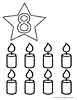 Number Eight candles educational coloring sheet