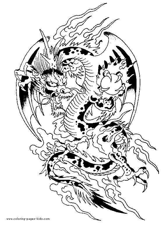 fantasy dragon coloring pages