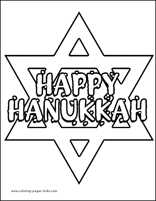 Hanukkah color page, holiday coloring pages, color plate, coloring sheet,printable color picture