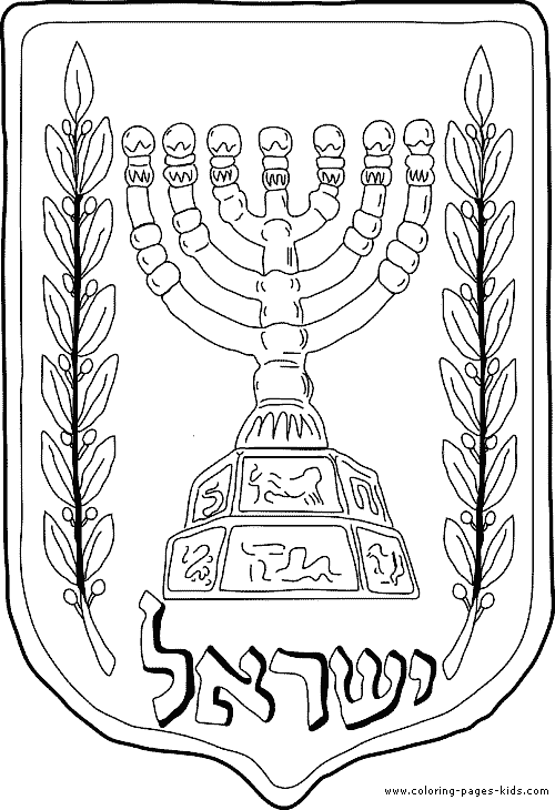Jewish Candle  religious, religion coloring pages, color plate, coloring sheet,printable coloring picture