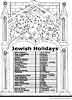 Jewish Holidays coloring